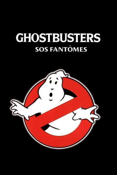 S.O.S. Fantômes-poster-1984-1647522831