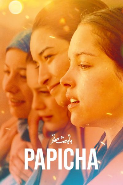 Papicha-poster-2019-1650372959