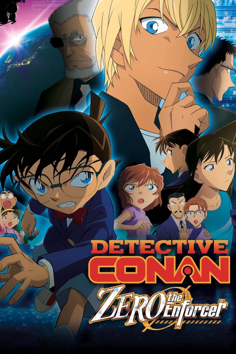 Détective Conan - L'Exécutant de Zéro
