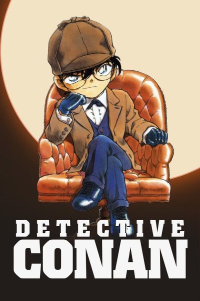 Détective Conan-poster-1996-1653986645