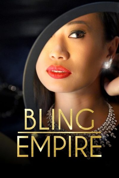L’Empire du bling-poster-2021-1653054180