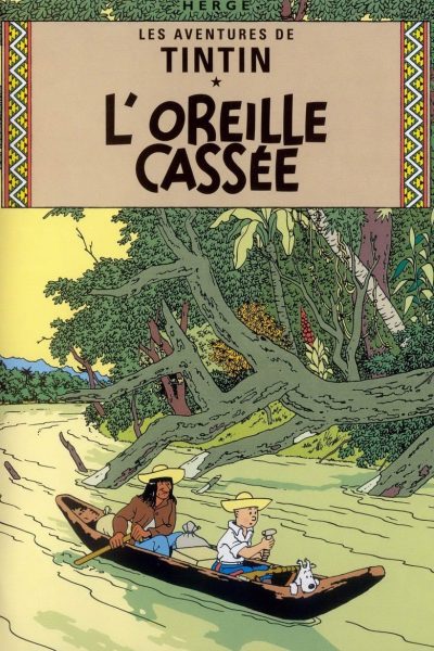 L’Oreille cassée-poster-1992-1652183996