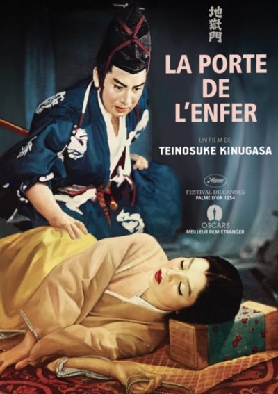 La Porte de l’enfer-poster-1953-1652797235
