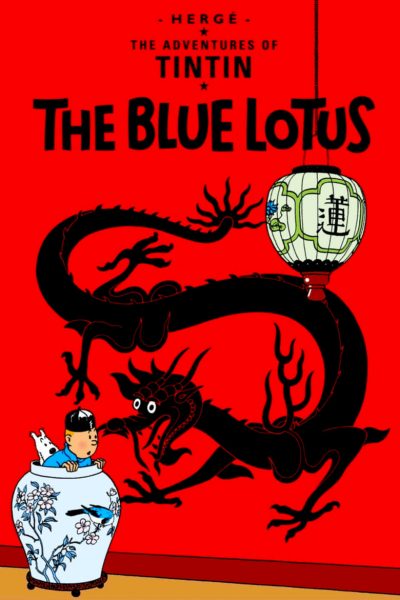 Le Lotus bleu-poster-1991-1652176697