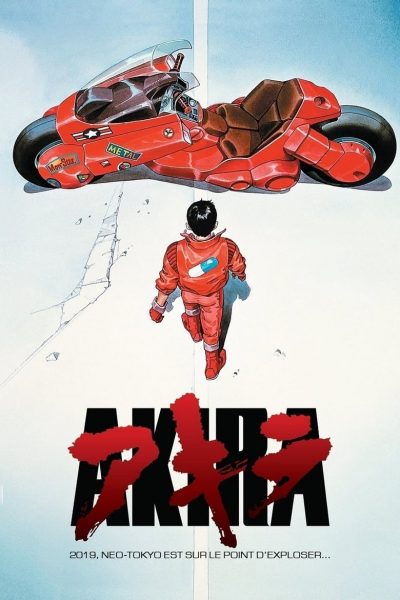 Akira-poster-1988-1654249242