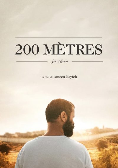 200 mètres-poster-2021-1659014335
