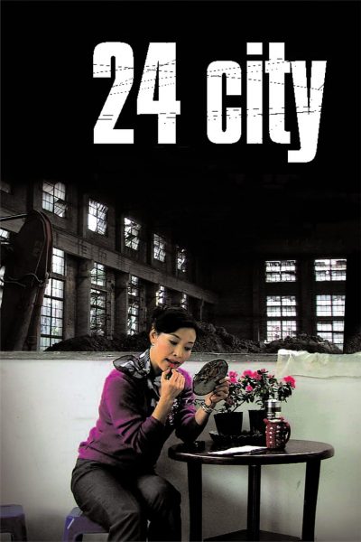 24 City-poster-2008-1658729248