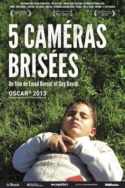 5 Caméras Brisées-poster-2011-1658752941