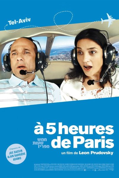 À 5 heures de Paris-poster-2009-1658730824