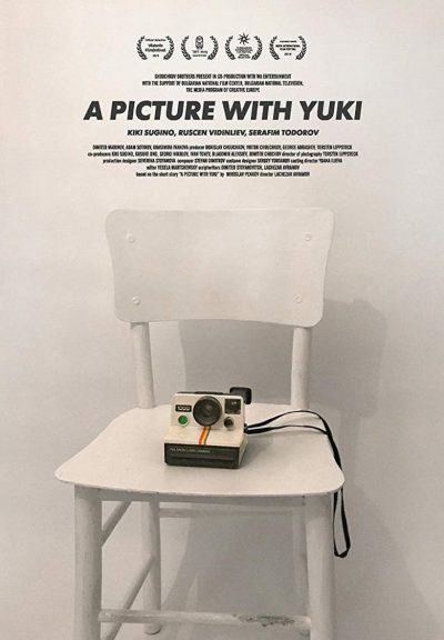 A Picture With Yuki-poster-2019-1658987833
