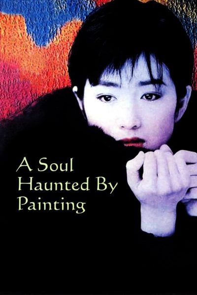 A Soul Haunted by Painting-poster-1994-1658629237