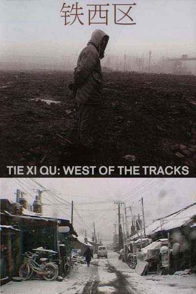 À l’ouest des rails-poster-2004-1658689975