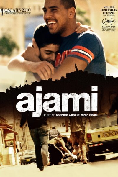 Ajami-poster-2009-1658730344