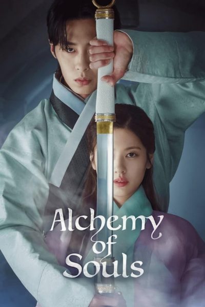 Alchemy of Souls-poster-2022-1659132682