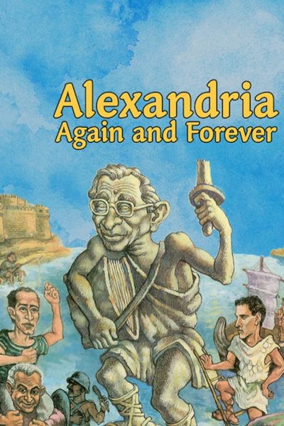 Alexandrie, encore et toujours-poster-1989-1658613215