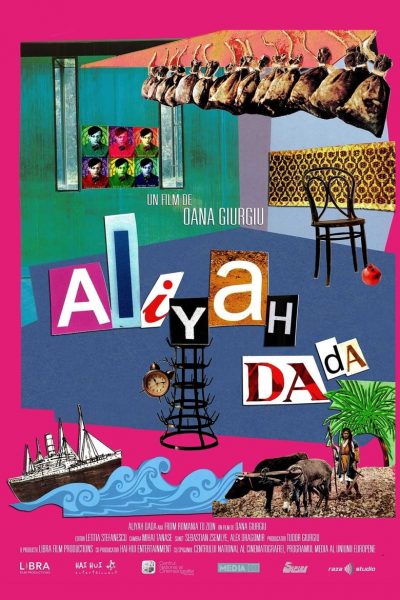 Aliyah DaDa-poster-2015-1658827351