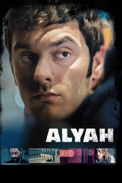 Alyah-poster-2012-1658762568