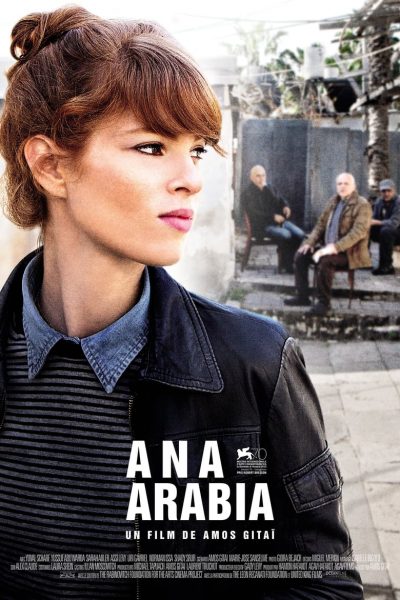 Ana Arabia-poster-2013-1658784873