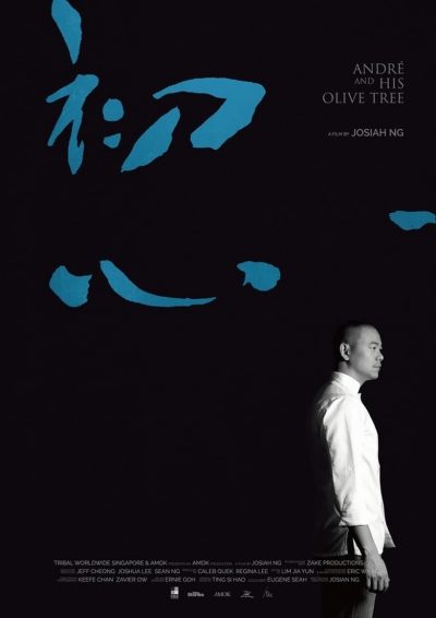 Andre and His Olive Tree-poster-2020-1658990198