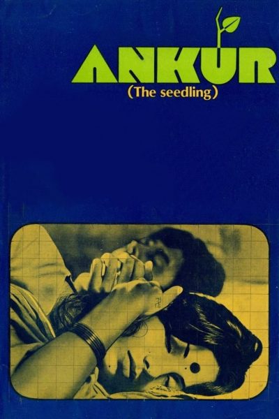 Ankur-poster-1974-1658395280