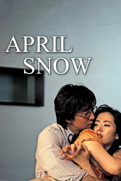 April Snow-poster-2005-1658698508