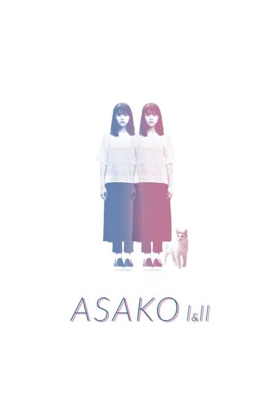 Asako I&II-poster-2018-1658948236