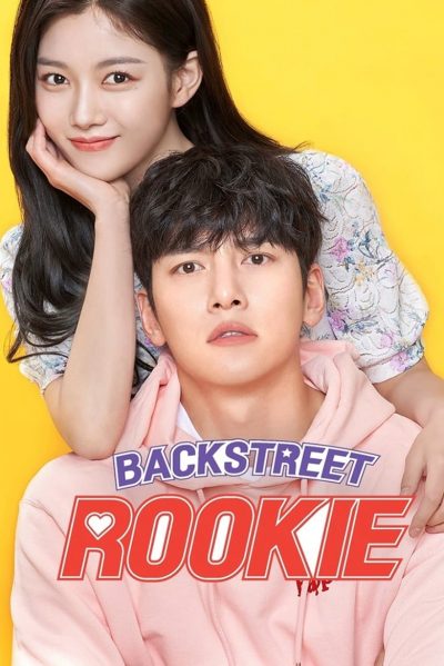Backstreet Rookie-poster-2020-1659278442