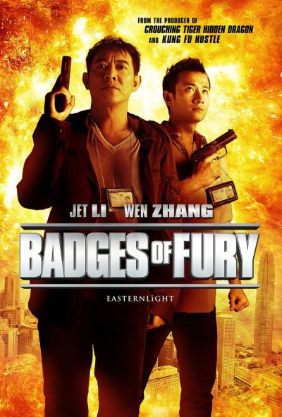 Badges of Fury-poster-2013-1658784509