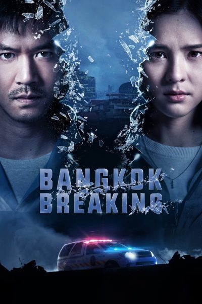 Bangkok Breaking-poster-2021-1659004399