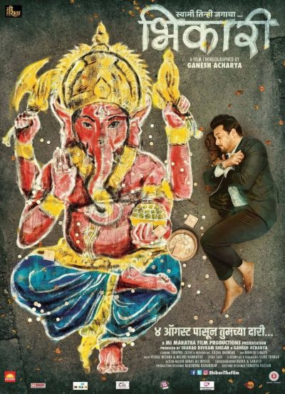 Bhikari-poster-2017-1658912804