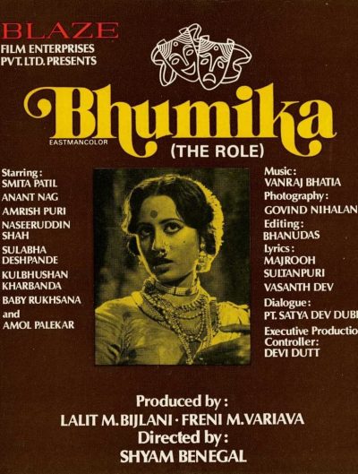 Bhumika-poster-1977-1658416944