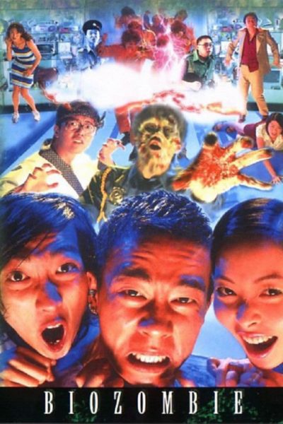 Bio Zombie-poster-1998-1658671576