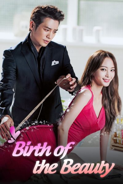 Birth of Beauty-poster-2014-1659063965