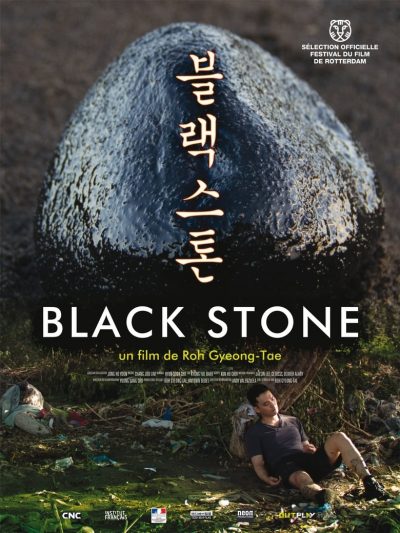 Black Stone-poster-2015-1658836130