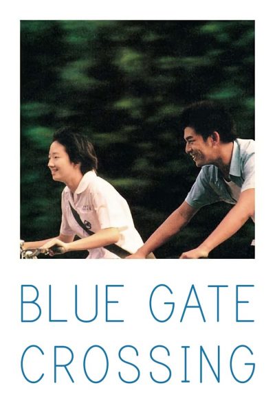 Blue Gate Crossing-poster-2002-1658680278
