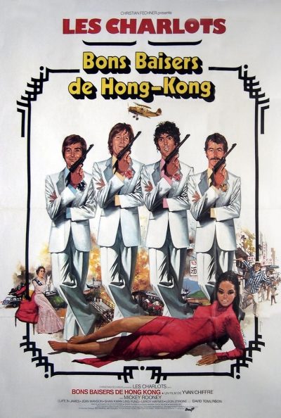 Bons baisers de Hong-Kong-poster-1975-1658395969