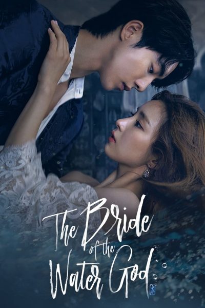 Bride of the Water God-poster-2017-1659064791