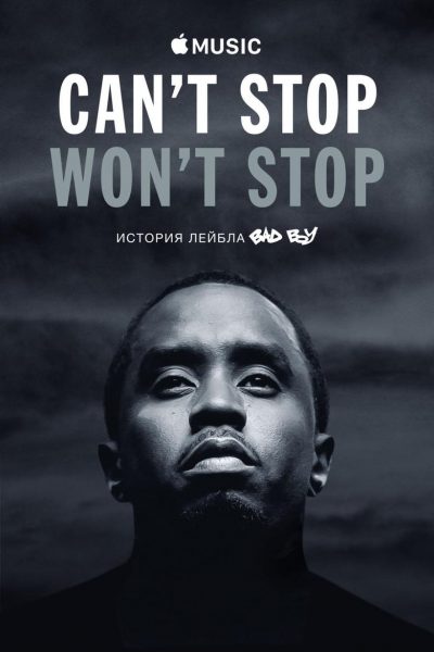 Can’t Stop, Won’t Stop : A Bad Boy Story-poster-fr-2017