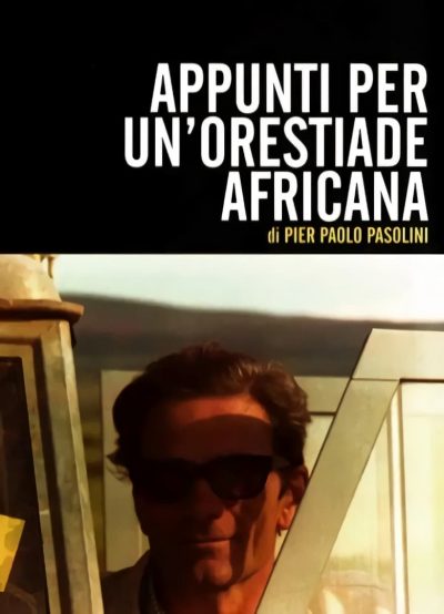 Carnet de notes pour une Orestie africaine-poster-1975-1658395922