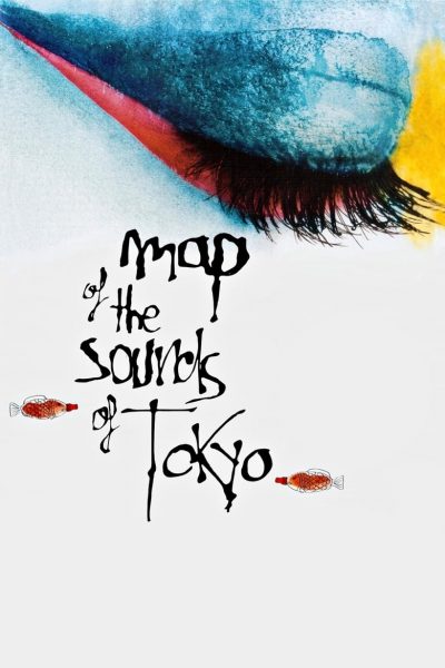 Carte des sons de Tokyo-poster-2009-1658730190