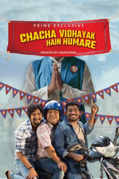Chacha Vidhayak Hain Humare-poster-2018-1659187189
