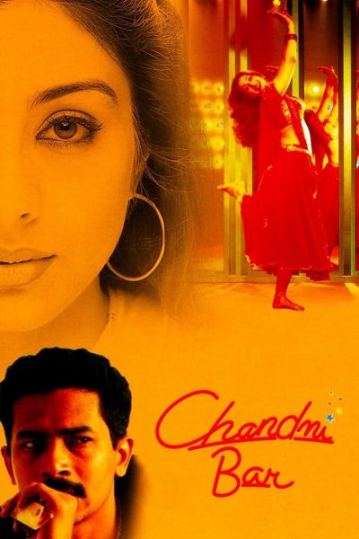 Chandni Bar-poster-2001-1658679593