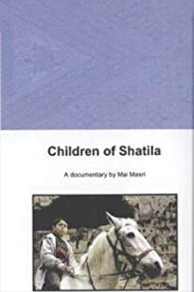 Children of Shatila-poster-1999-1658672436