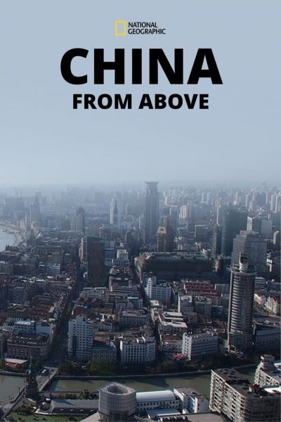 China From Above-poster-2015-1659064249