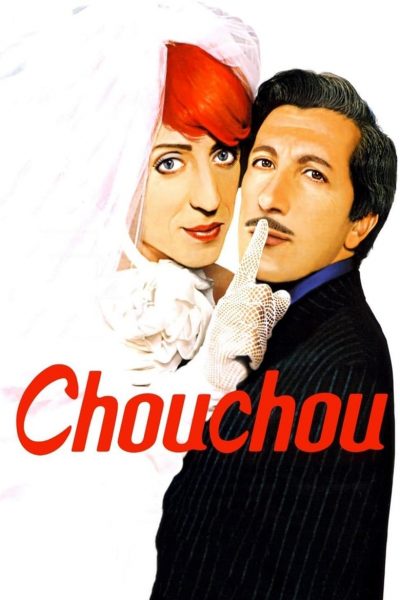 Chouchou-poster-2003-1658685137