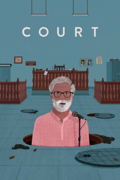 Court-poster-2015-1658835734