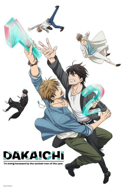 Dakaichi - My Number 1
