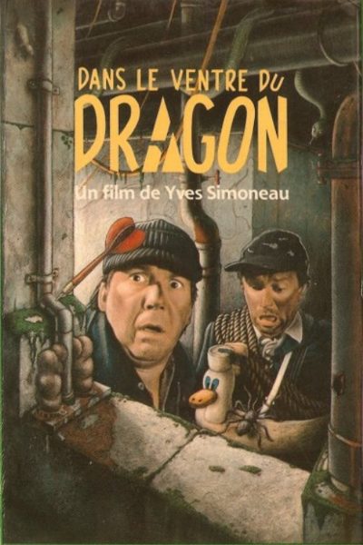 Dans le Ventre du Dragon-poster-1989-1658613207