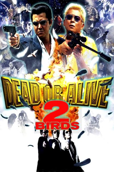 Dead or Alive 2-poster-2000-1658672817
