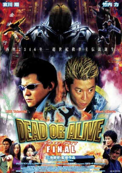 Dead or Alive 3-poster-2002-1658680213